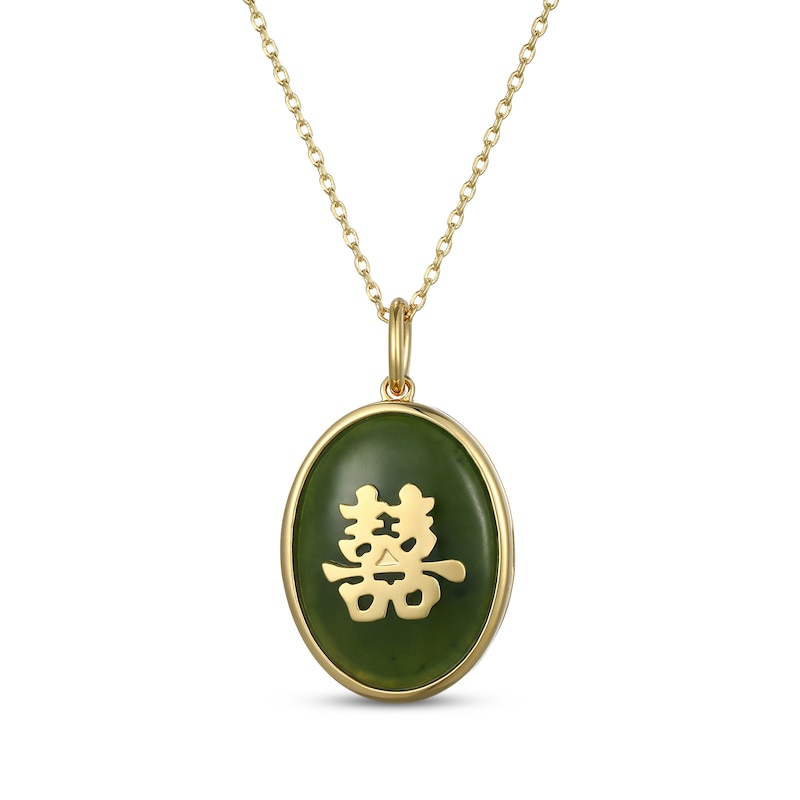 Main Image 1 of Oval Nephrite Jade & Chinese "Happiness" Locket Necklace 18K Yellow Gold-Plated Sterling Silver 18"