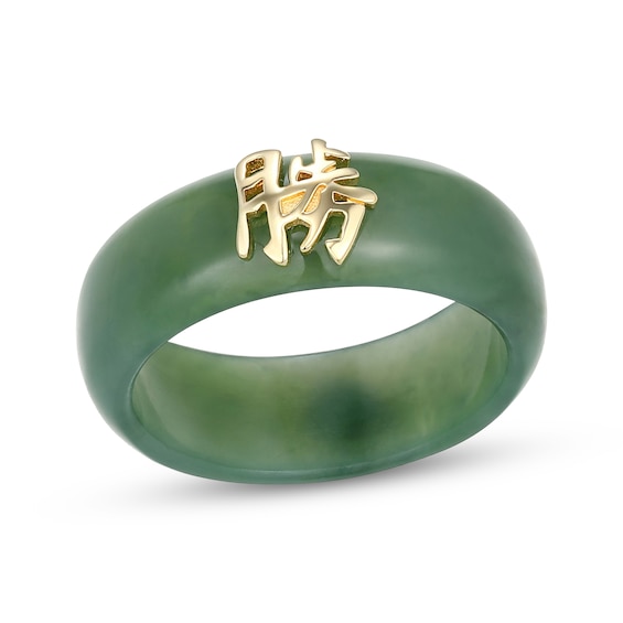 Nephrite Jade Chinese "Victory" Ring in 18K Yellow Gold-Plated Sterling Silver
