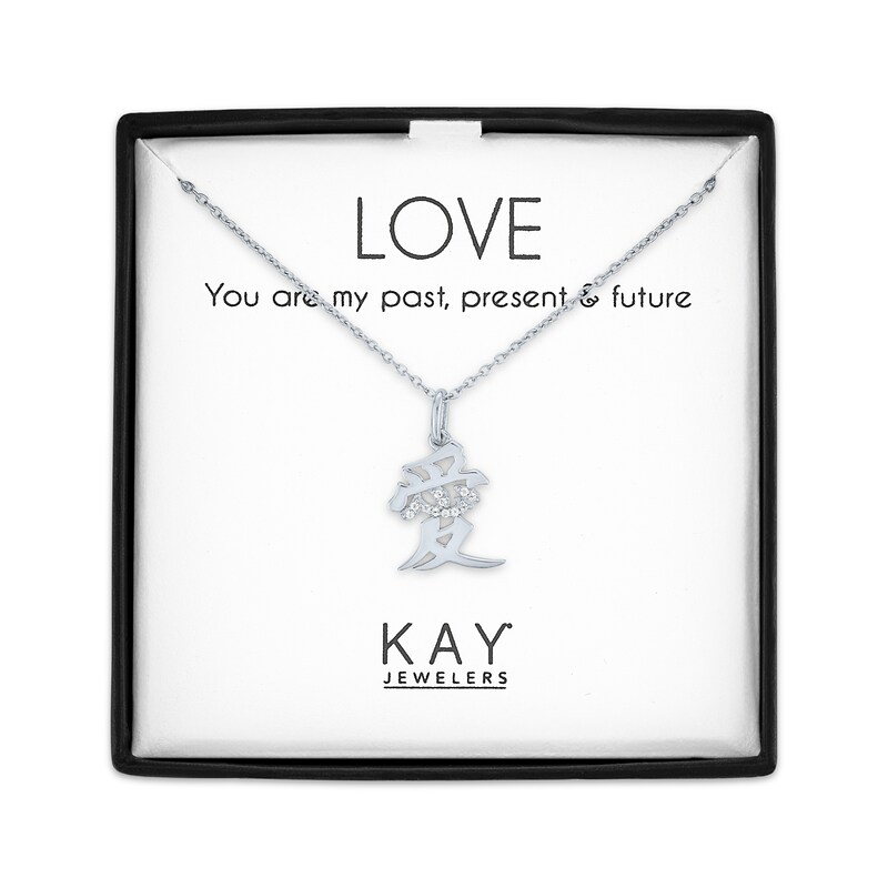Main Image 1 of Love Symbol Necklace with Diamonds Sterling Silver 18"