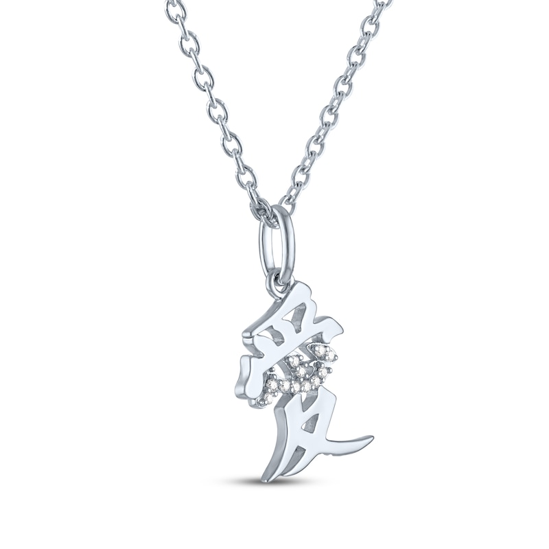 Main Image 3 of Love Symbol Necklace with Diamonds Sterling Silver 18"