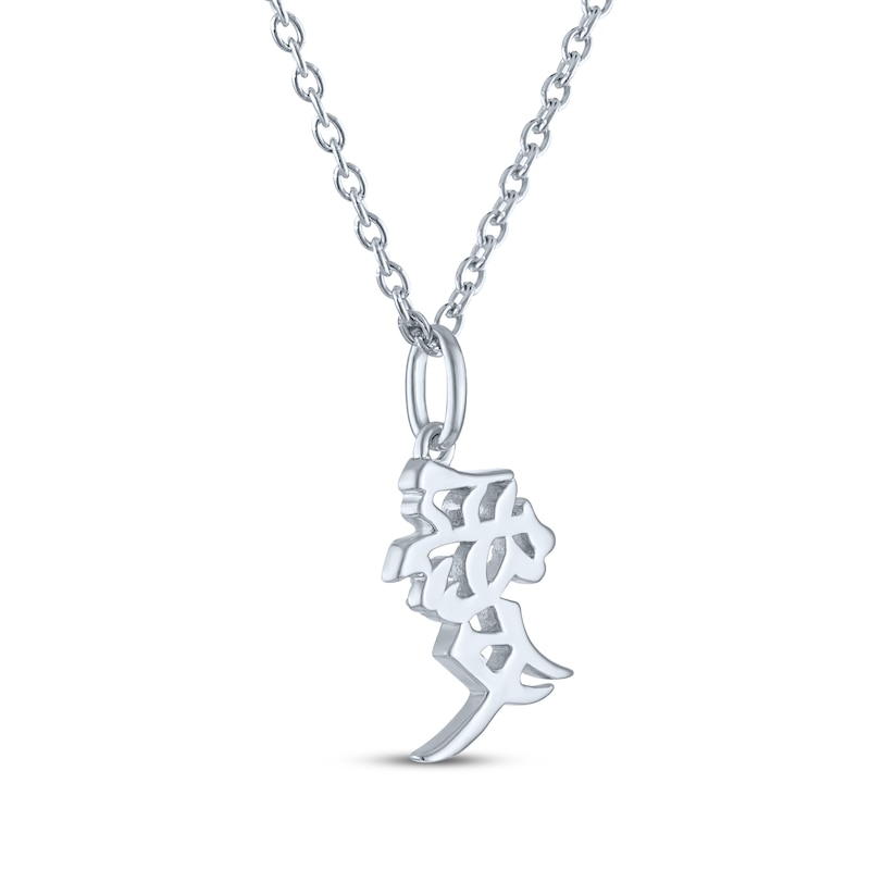 Main Image 4 of Love Symbol Necklace with Diamonds Sterling Silver 18"