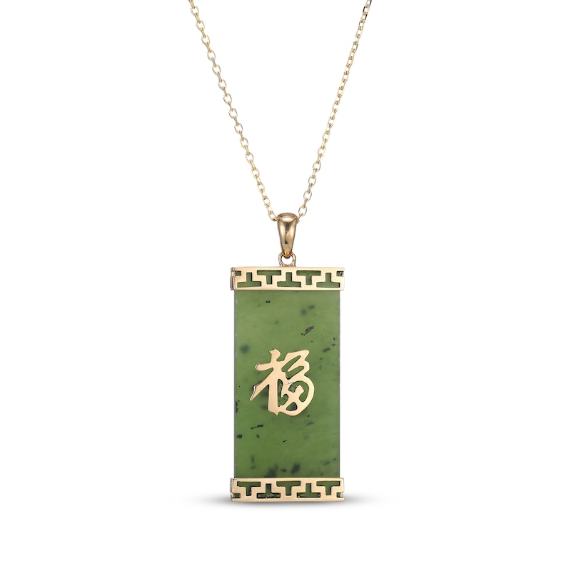 Nephrite Jade Chinese "Good Fortune"  Necklace 14K Yellow Gold 18"