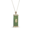 Thumbnail Image 1 of Nephrite Jade Chinese "Good Fortune"  Necklace 14K Yellow Gold 18"