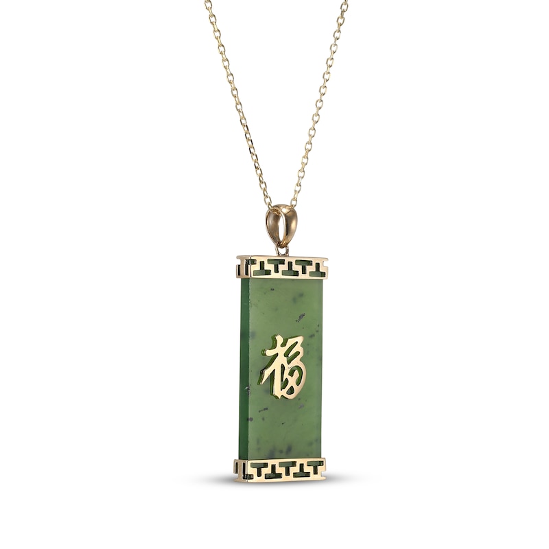 Nephrite Jade Chinese "Good Fortune"  Necklace 14K Yellow Gold 18"
