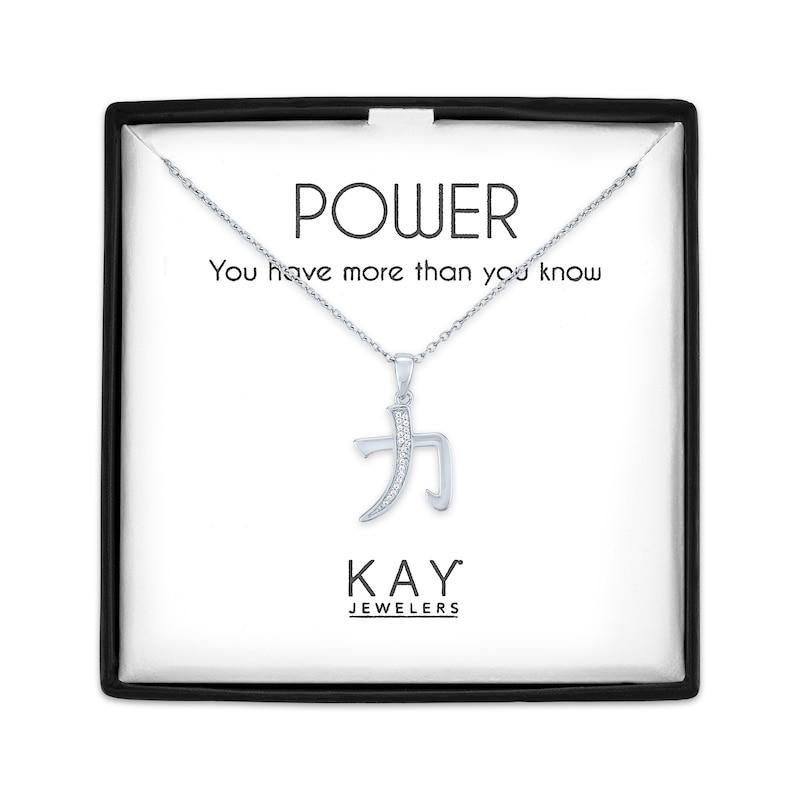 Main Image 1 of Power Symbol Necklace with Diamonds Sterling Silver 18"