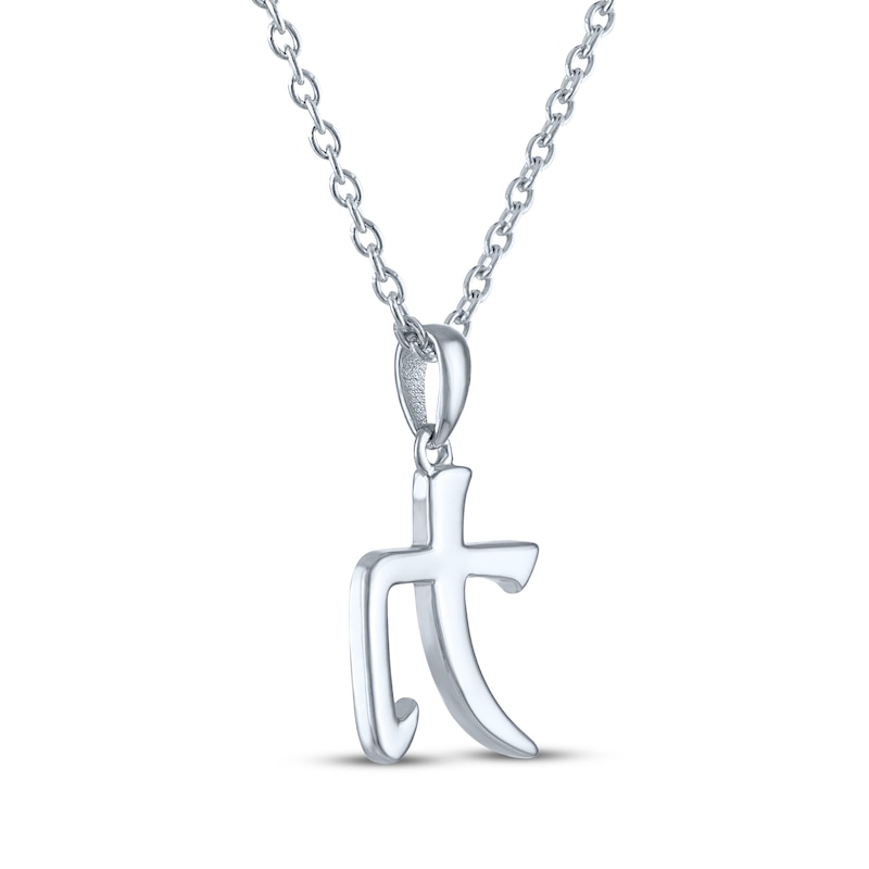 Main Image 4 of Power Symbol Necklace with Diamonds Sterling Silver 18"