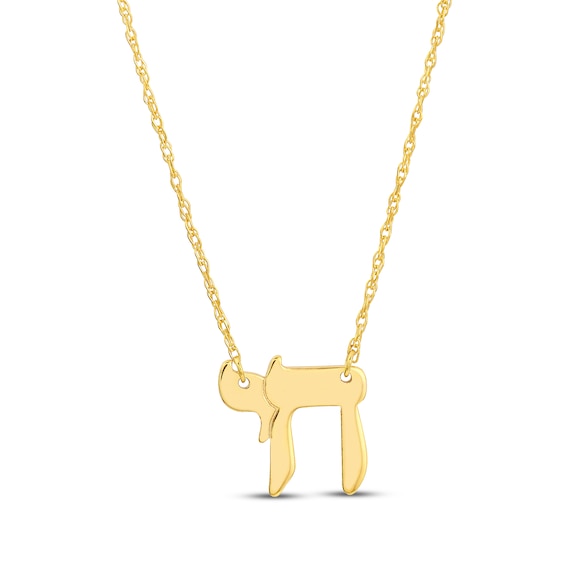 Chai Symbol Necklace 14K Yellow Gold 16"