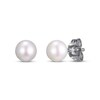 Thumbnail Image 2 of Cultured Pearl Necklace & Stud Earrings Gift Set Sterling Silver