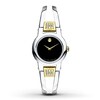 Thumbnail Image 0 of Previously Owned Movado Women's Watch Amorosa Collection 604983